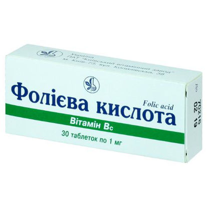 Фото Фолиевая кислота таблeтки 1 мг №30